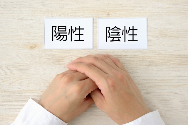 敏明 吉野