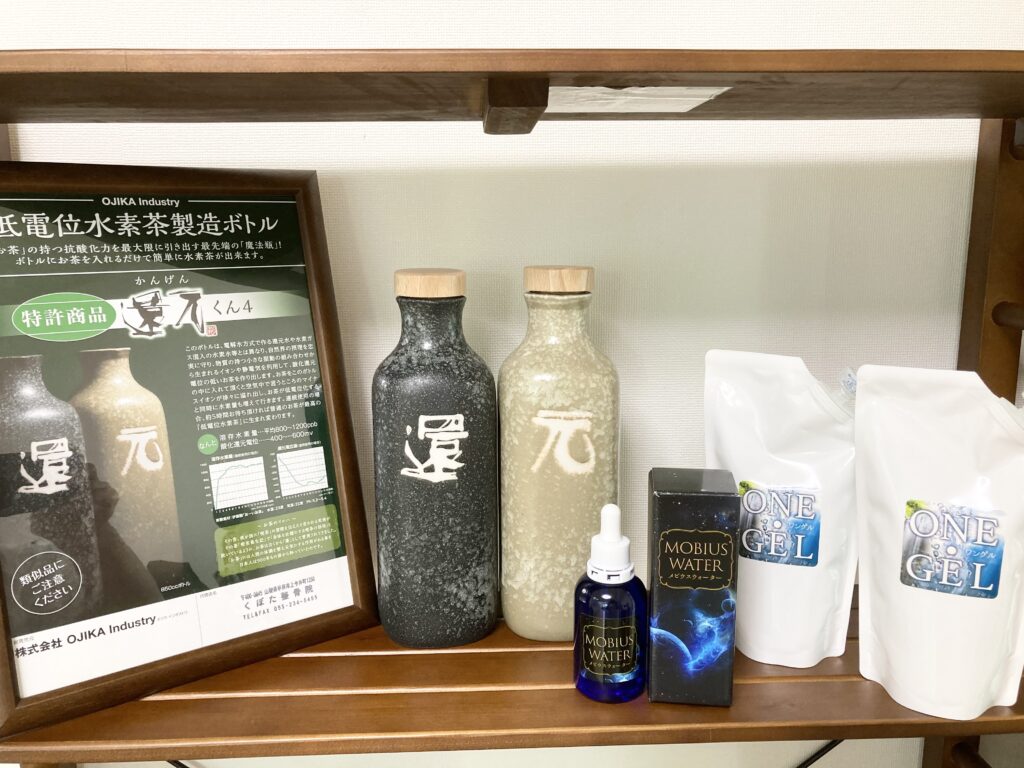 還元水素茶/水素水製造ロボ - 健康用品