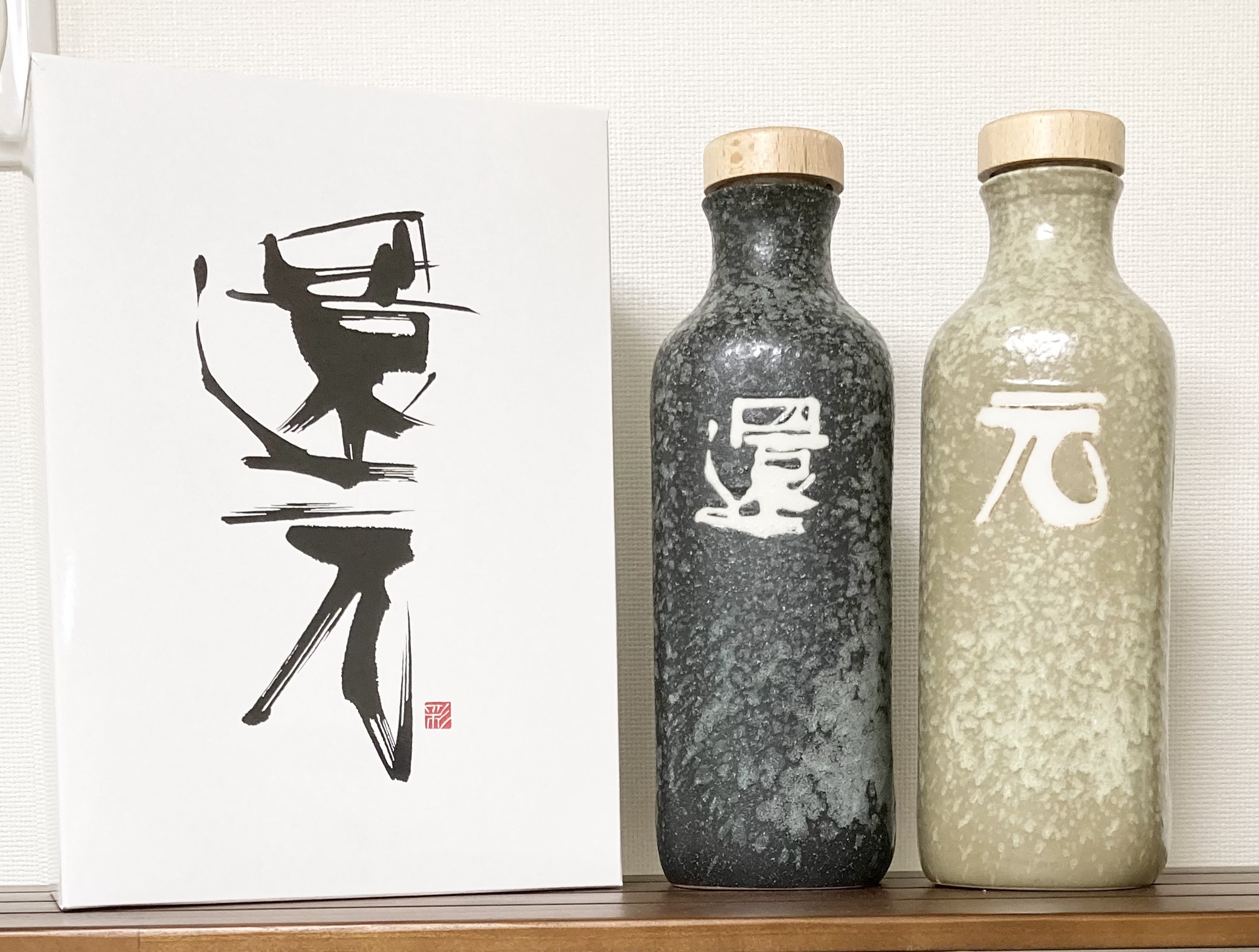 美品【還元低電位水素茶製造ボトル】還元くん 還元くん3 - 健康用品