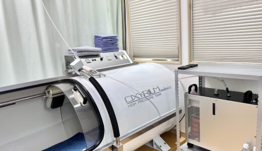 『みなさまからよく聞かれる「酸素カプセルと水素吸引はどっちがいいんですか？問題」について』