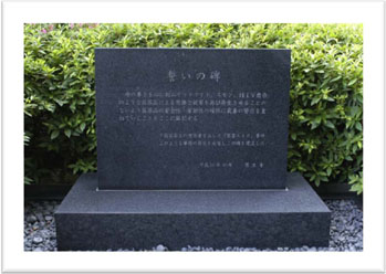 『薬害根絶デー』