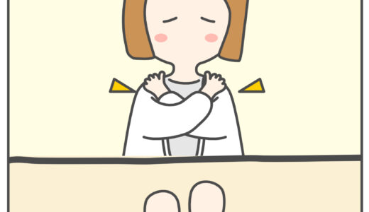 『猛暑と冷えと体調不良』
