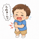 『子どもの肘が外れた〜肘内障〜』